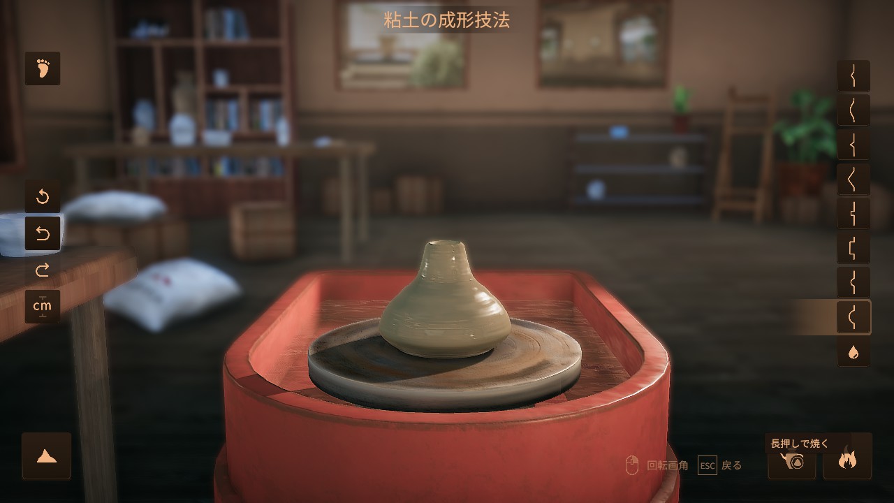 陶芸マスター Master Of Pottery 攻略レビュー・評価 ゲーマーみれいの、みんなとゲームをつなぎたい！