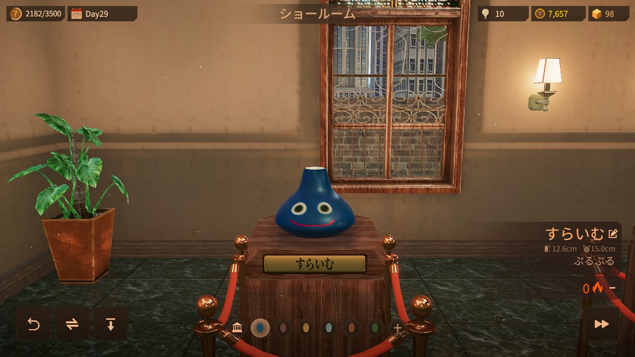 陶芸マスター Master Of Pottery 攻略レビュー・評価 ゲーマーみれいの、みんなとゲームをつなぎたい！