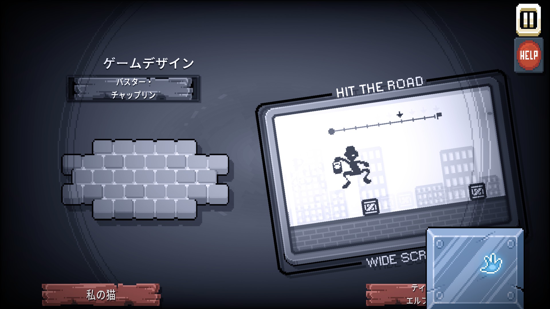 There Is No Game Wrong Dimension 攻略後レビュー・評価 ゲーマーみれいの、みんなとゲームをつなぎたい！